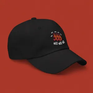 Ha Ha Ha (Shrimp) Embroidered Cap